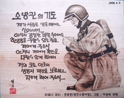 hu_1343921347_956549045.gif : 금메달에 열광하고 티아라에 분노 하던 그때.jpg