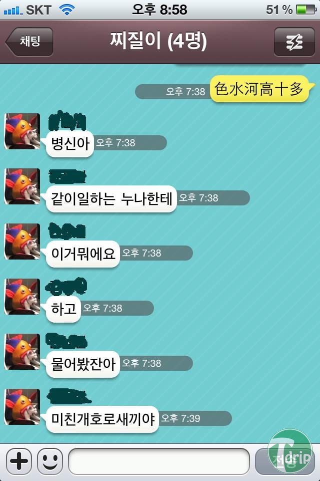 1 (8).jpg : 색수하고싶다.jpg