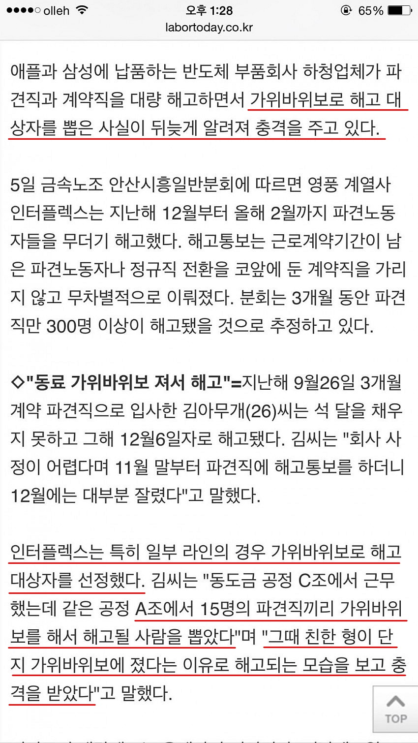 가위바위보.jpg