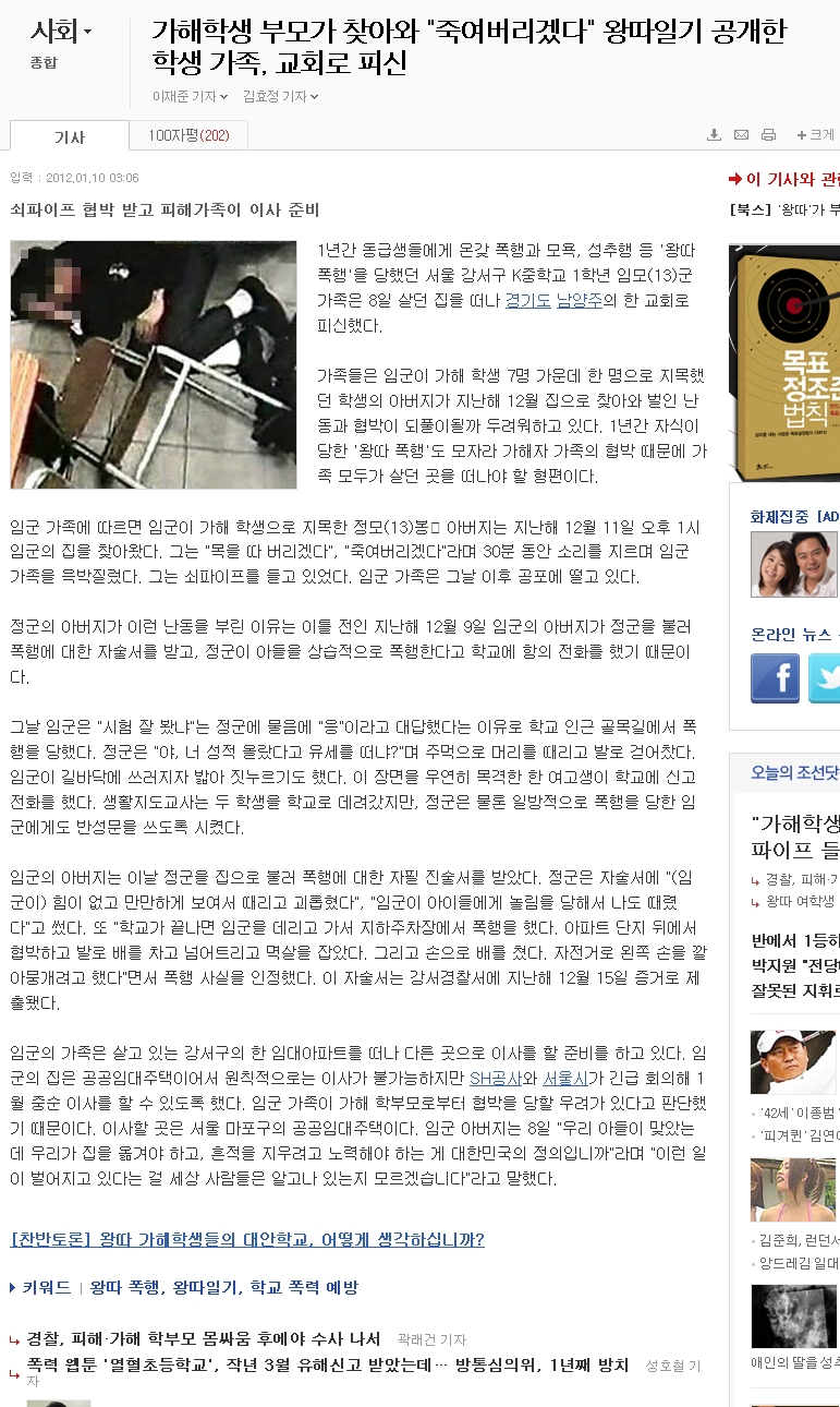a.jpg : 윗물이 맑아야 아랫물도 맑다.jpg