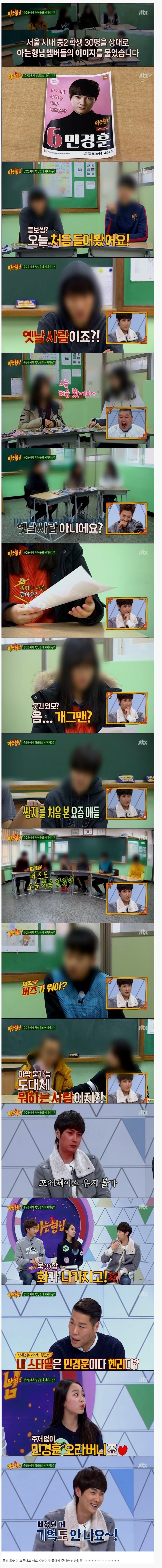 20160201175332_pzhcvxpd.jpg : 쌈자를 몰라아