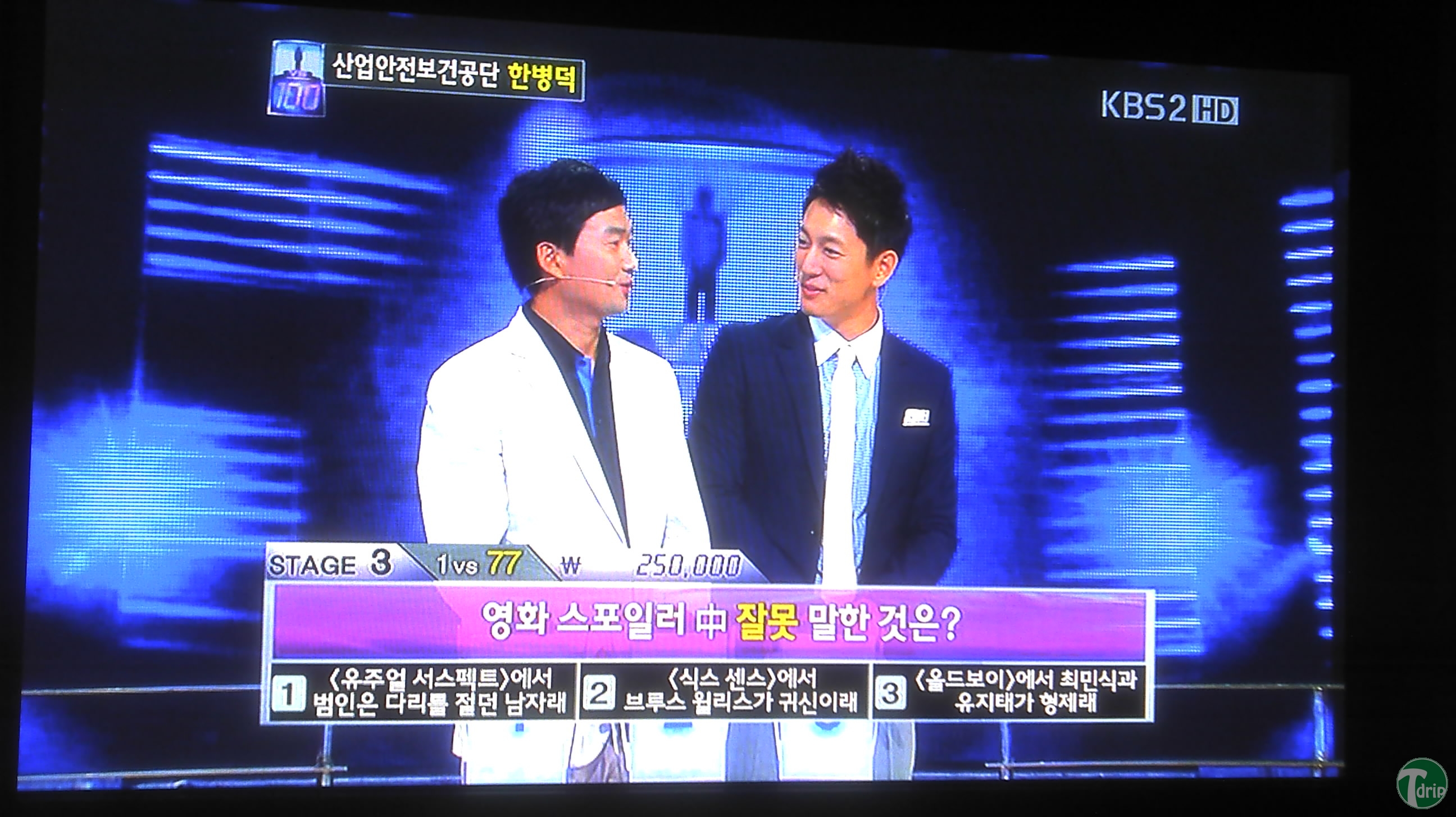 fb2b8b260bb1f838014e395d0cac1cfc.jpg : 흔한 반도 공영방송의 퀴즈문제.jpg