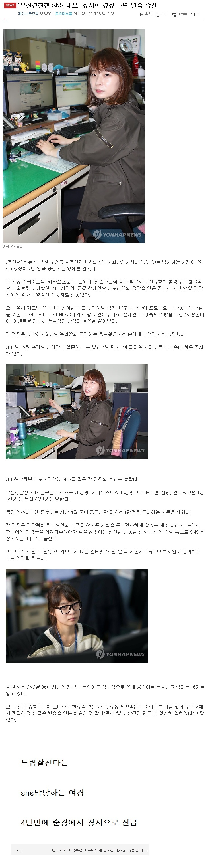 쾌속.jpg
