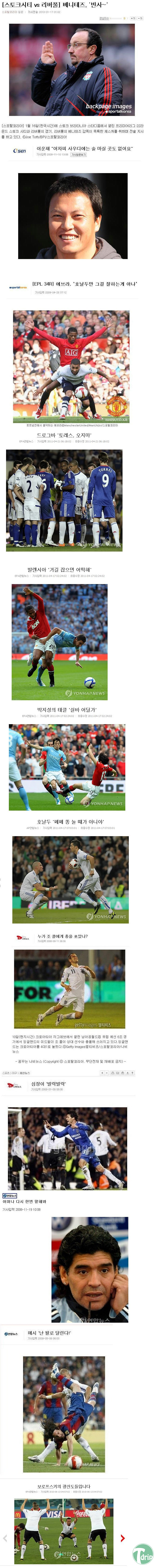 2 (3).png : 스포츠 기자들의 개드립.jpg
