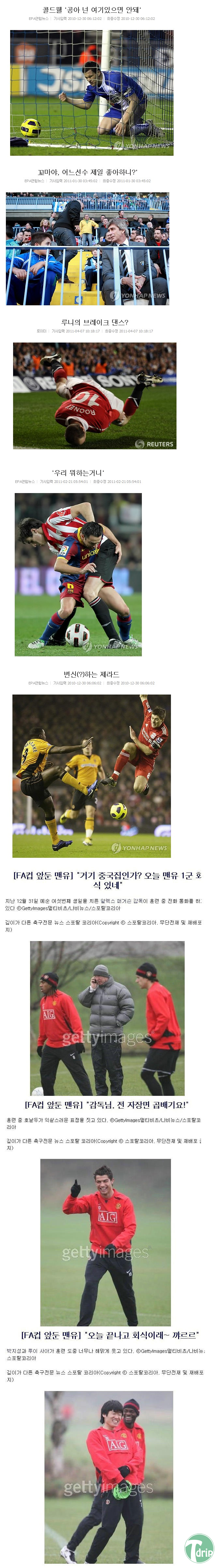 1 (3).png : 스포츠 기자들의 개드립.jpg