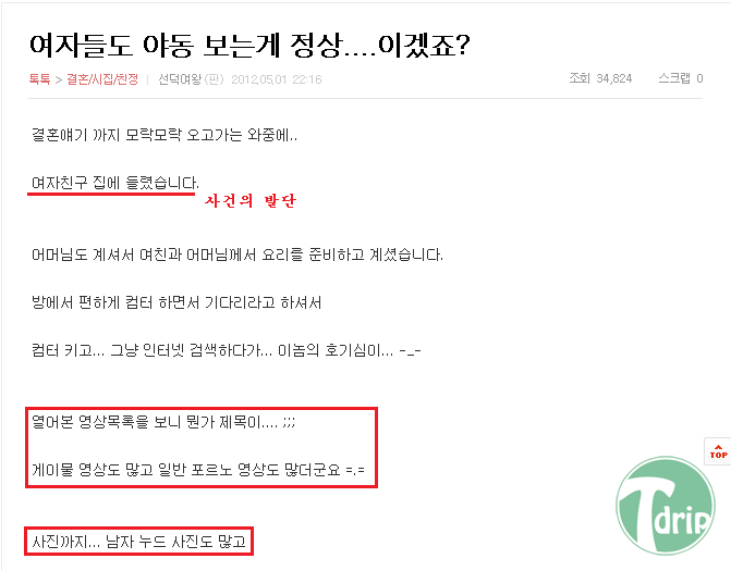 1.png : 한 여자의 흔치않은 수집.jpg