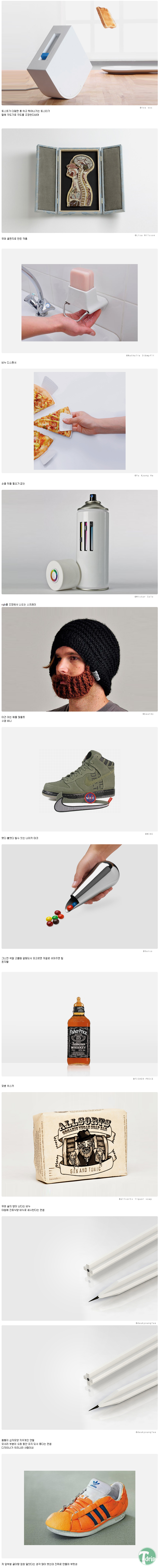 1 (7).png : 신박한 물건들.jpg