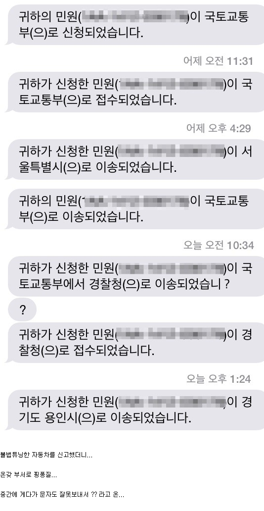 무능한_정부_류.png