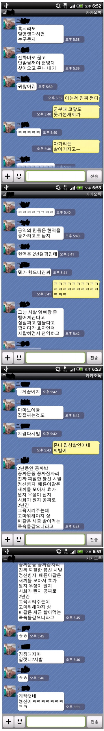 공익