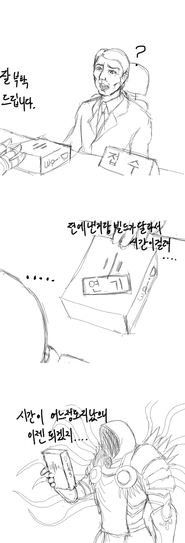 tdrip.com_dia3.jpg