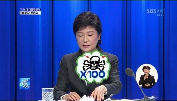 박근혜후보를 떨어뜨리려고 나왔습니다. 반드시 떨어뜨리겠습니다 | 인스티즈