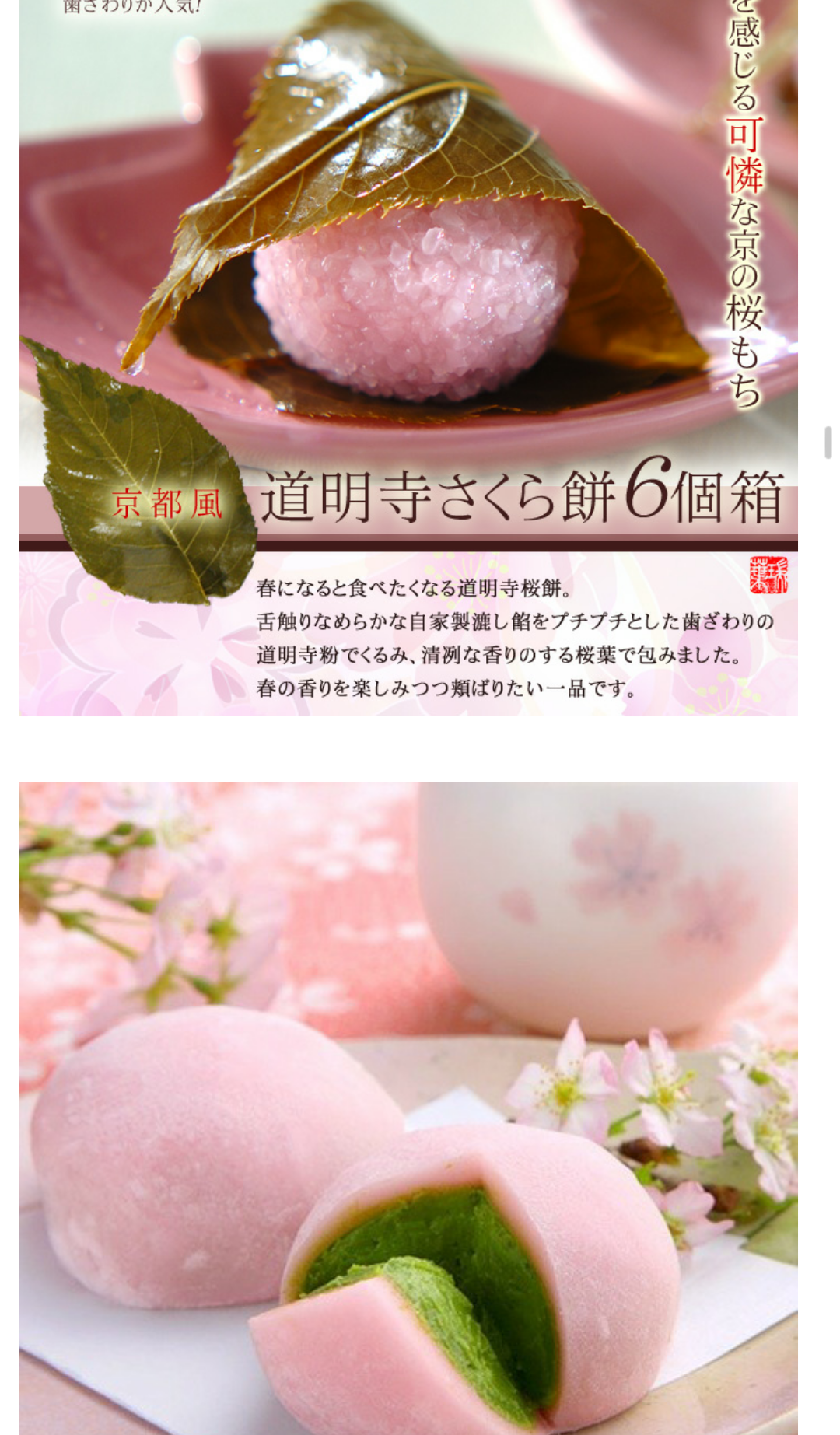 Screenshot_2015-01-11-08-49-17.png : 벚꽃