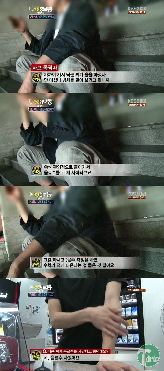 1 (14).jpg : 드렁쿤스타일.JPG 1 (14).jpg : 드렁쿤스타일.JPG