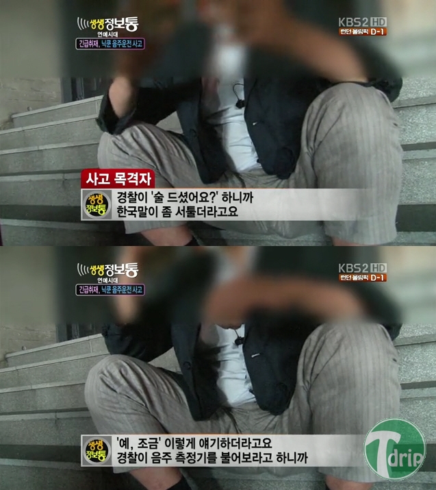 2 (6).jpg : 드렁쿤스타일.JPG 2 (6).jpg : 드렁쿤스타일.JPG