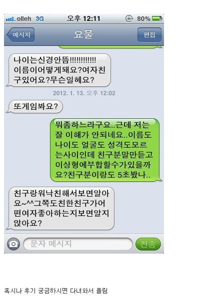 m5.jpg : 흔한 벤틀리녀.jpg