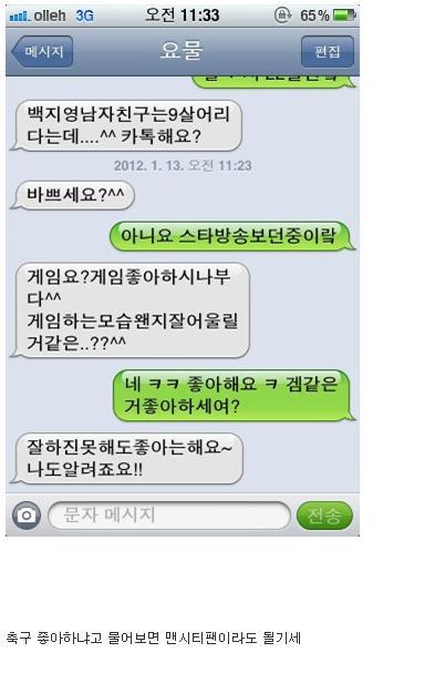 m3.jpg : 흔한 벤틀리녀.jpg