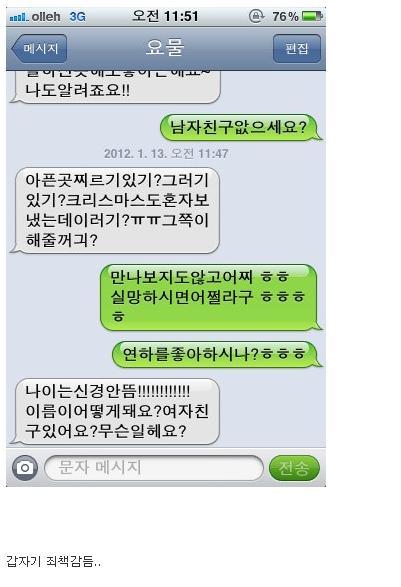 m4.jpg : 흔한 벤틀리녀.jpg