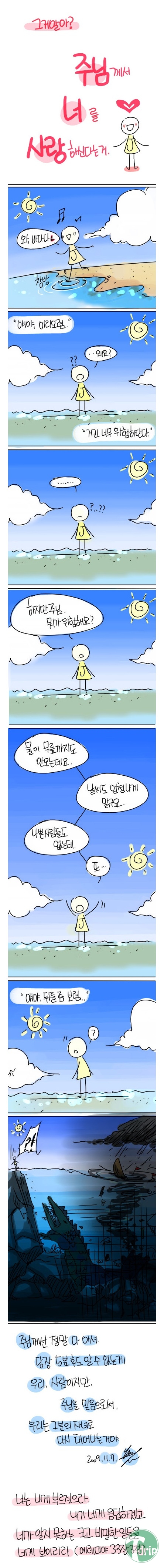 1 (3).jpg : 인터넷 교회.JPG