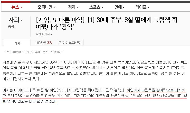 ap.jpg : 앱등이 유망주.jpg