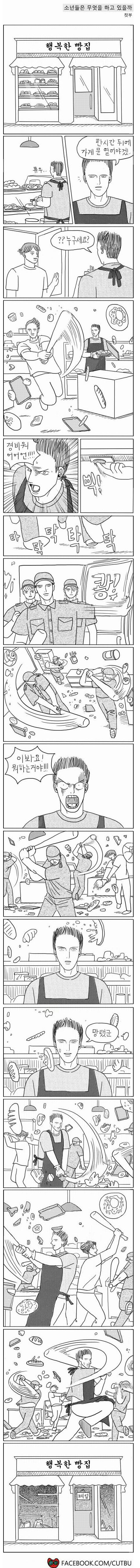행복함.jpg