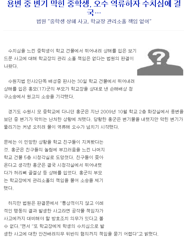 ddong.PNG : 반도의 중학생 똥쟁이.jpg