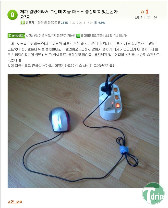 3.jpg : 컴맹류甲.jpg