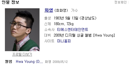 화영1.jpg : 이시각 또다른 피해자.jpg