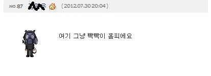 화영6.jpg : 이시각 또다른 피해자.jpg