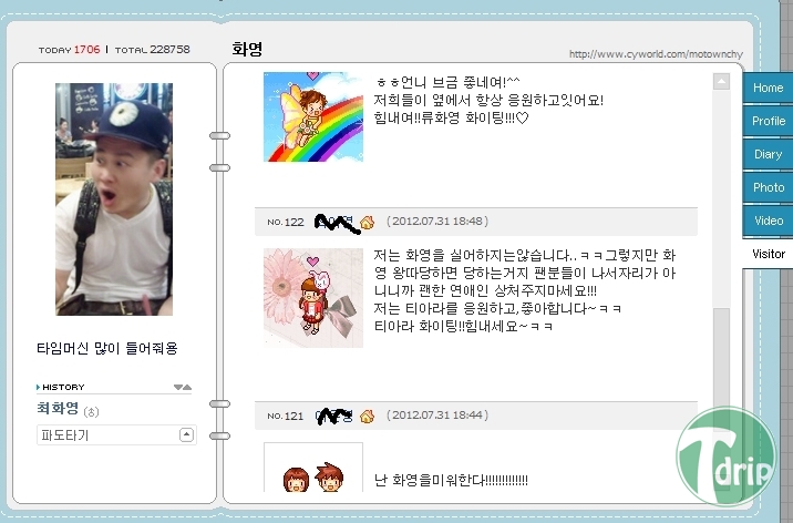 화영3.jpg : 이시각 또다른 피해자.jpg