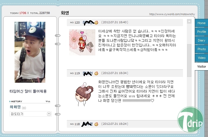 화영4.jpg : 이시각 또다른 피해자.jpg