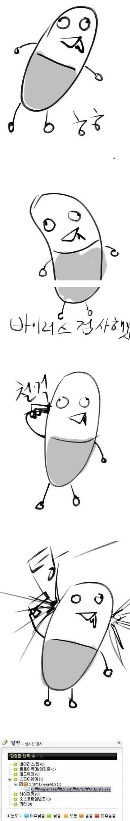 자폭.jpg