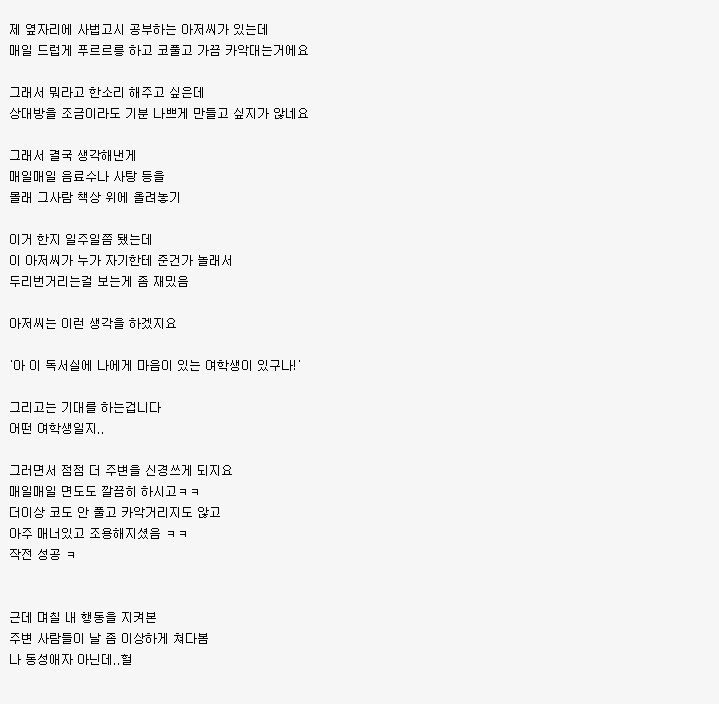 gay.jpg : 발상의 전환류 甲.jpg