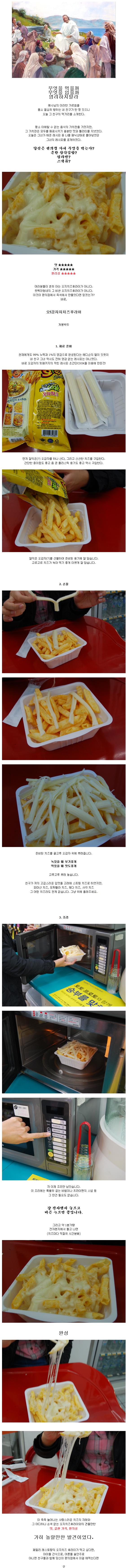 food.jpg : 편의점 즉석 음식류.jpg