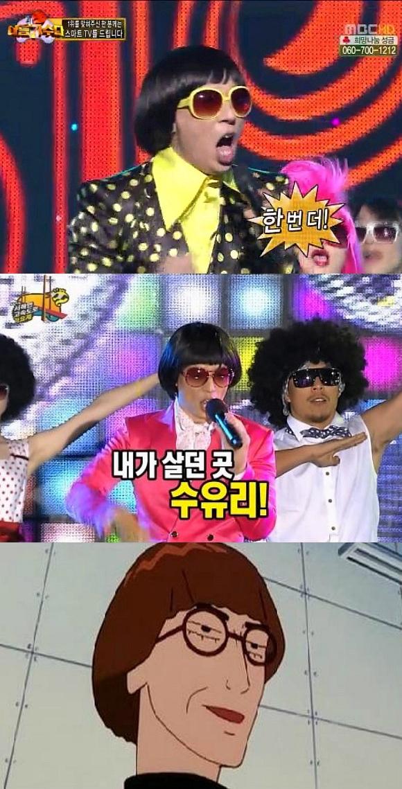 유재석이 복고만 고집하는 이유 20세기의 향기를 모으기위해.jpg