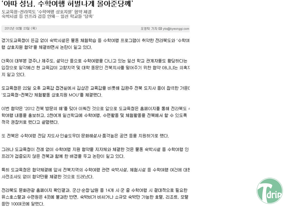 01.jpg : 약빤 기자양반.jpg