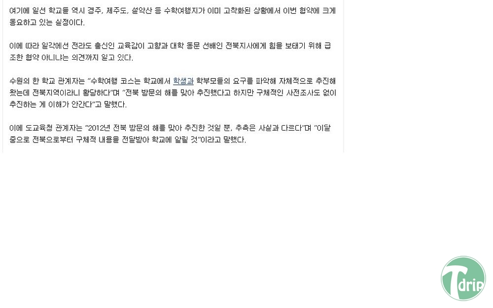 02.jpg : 약빤 기자양반.jpg