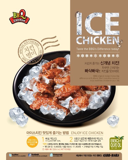 1 (1).jpg : BBQ 신메뉴.JPG