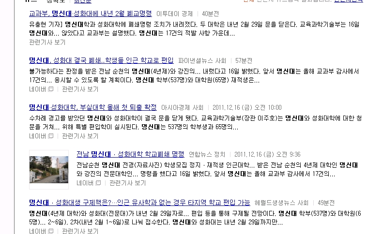 univ2.jpg : 두고 보시죠..!.jpg