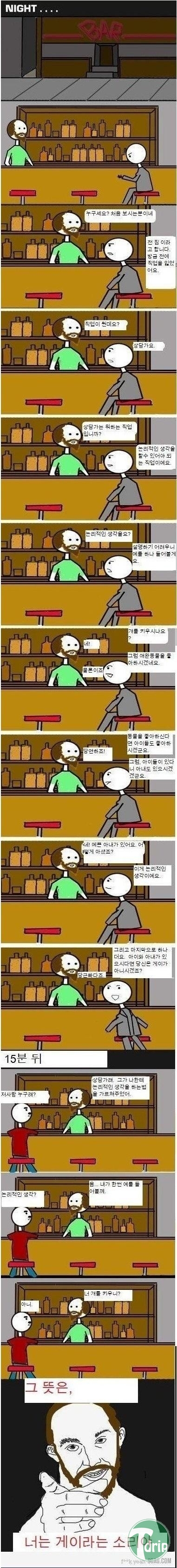 오류.jpg