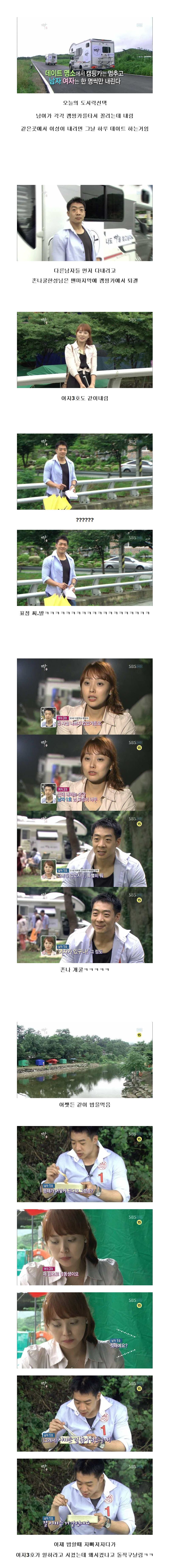 2 (1).png : 어제자 짝 레전드.jpg