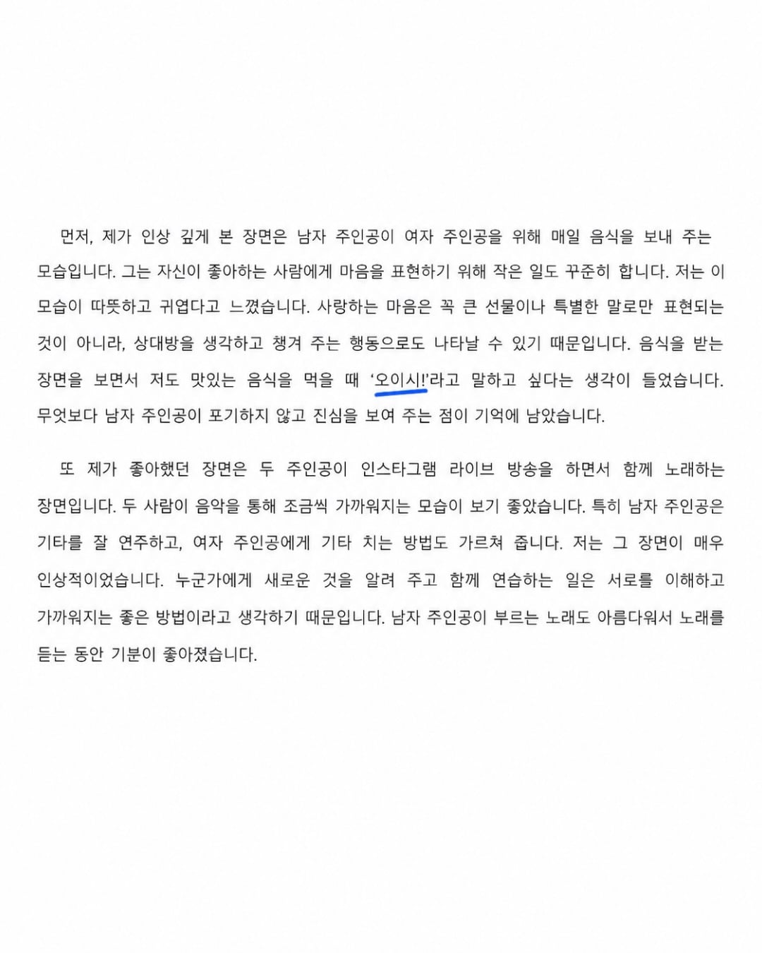858263603_18095429897422664_9012733117309086757_n.jpg