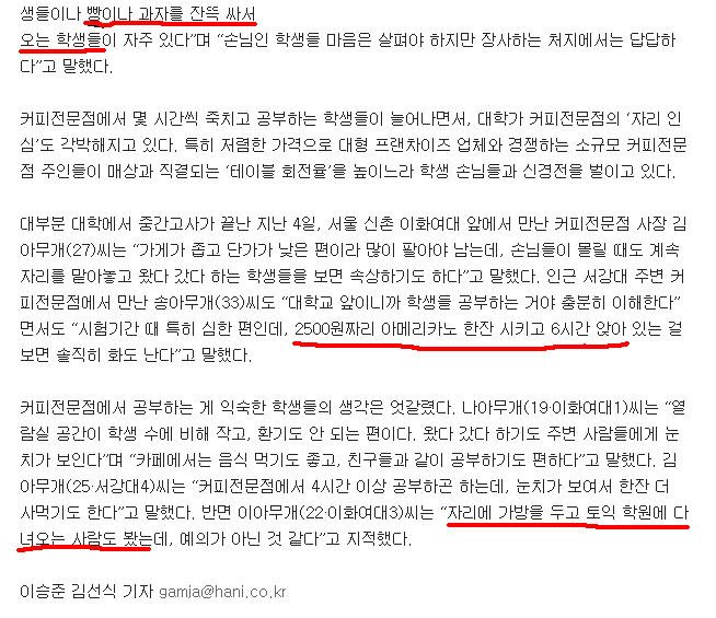 coffee2.png : 조선반도의 흔한 샹년들.jpg