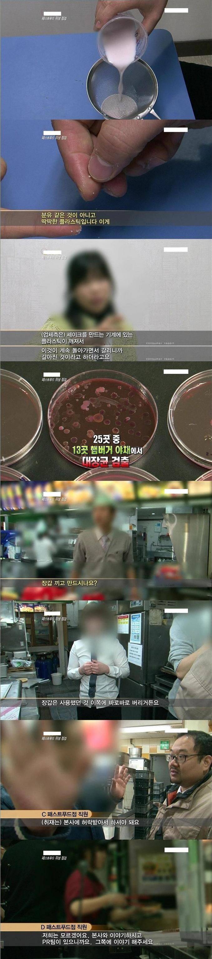 3.jpg : 반도의 흔한 햄버거집.jpg
