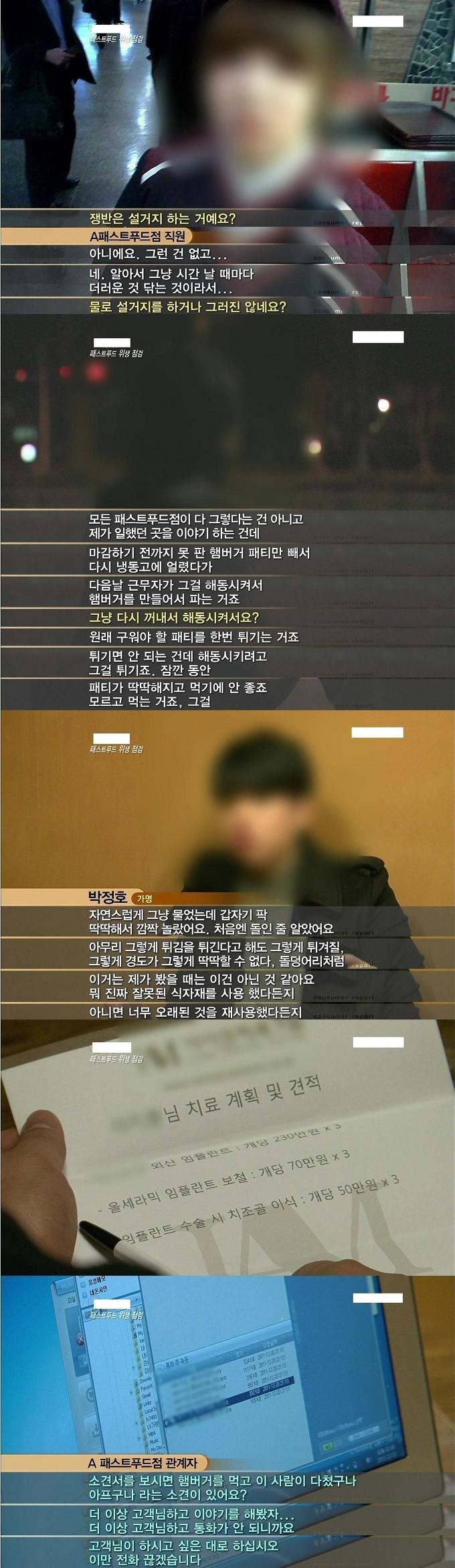 2.jpg : 반도의 흔한 햄버거집.jpg