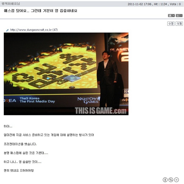 1 (1).jpg : 흔한 솔로 인증.jpg