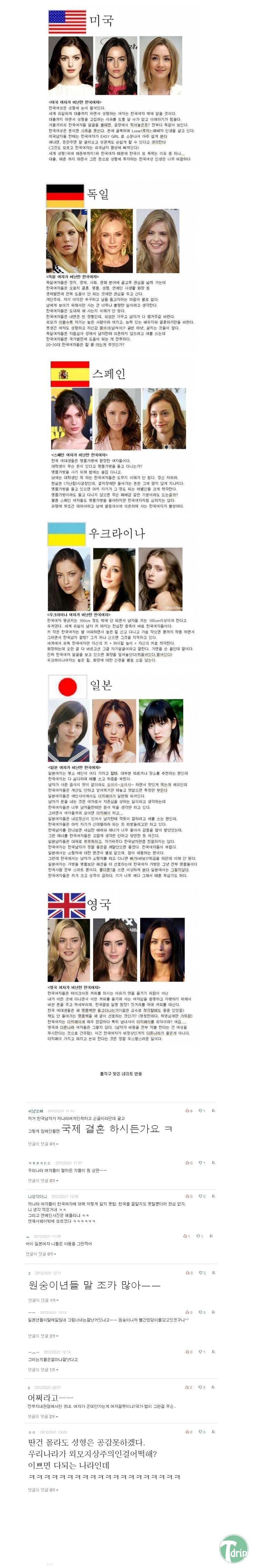 1.jpg : 세계에서 던지는 한국여자 돌직구.jpg 1.jpg : 세계에서 던지는 한국여자 돌직구.jpg