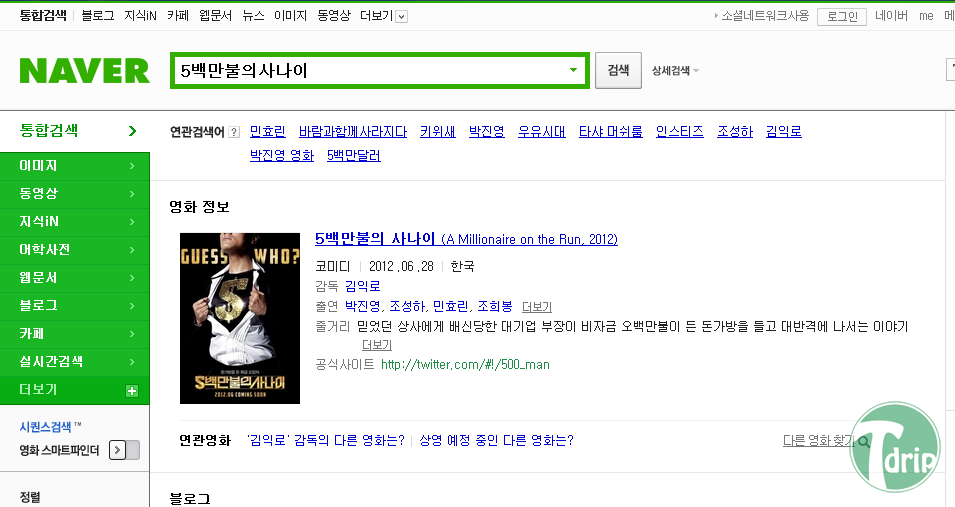 d0136392_4fc4944e7906b.png : 합성같지만 사실.jpg