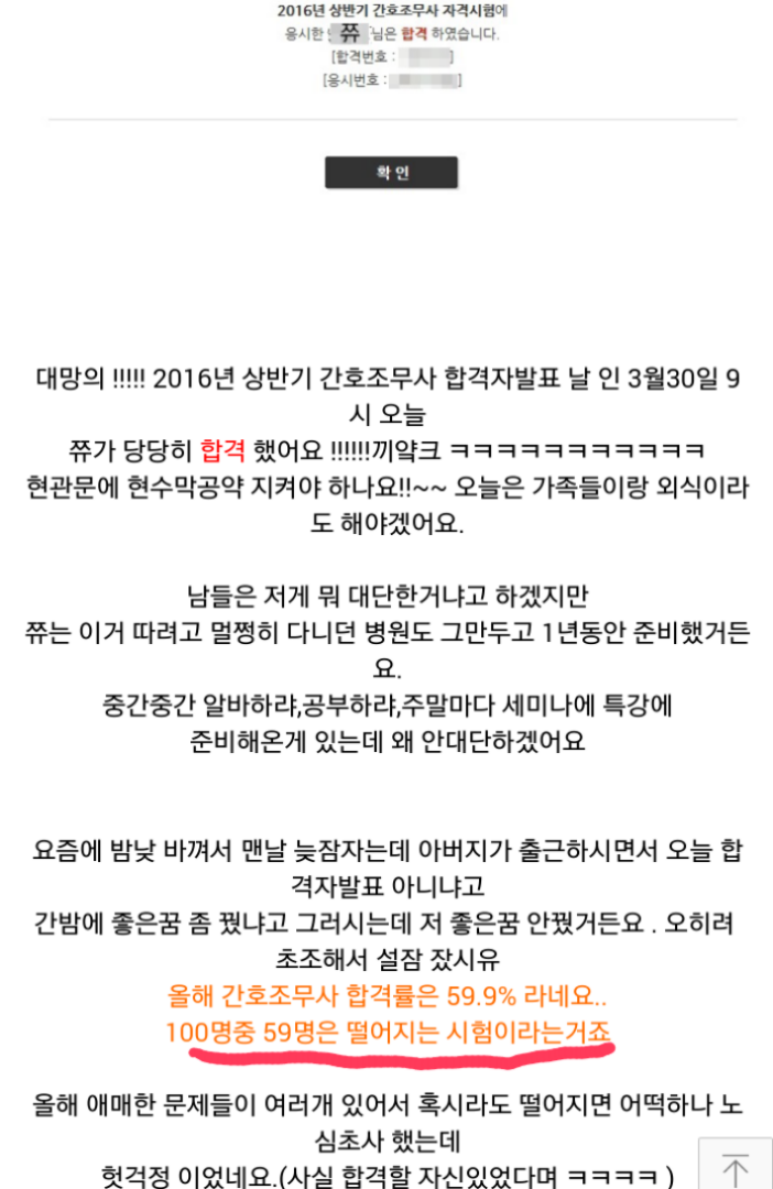 개드립 - 기적의_수학자.jyp : a943d2a00129d596d9d112e84c258a74.png 1.png