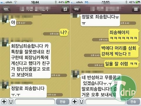 d0136392_4f90ed9cd21da.jpg : 두산그룹 신입 여사원의패기.jpg
