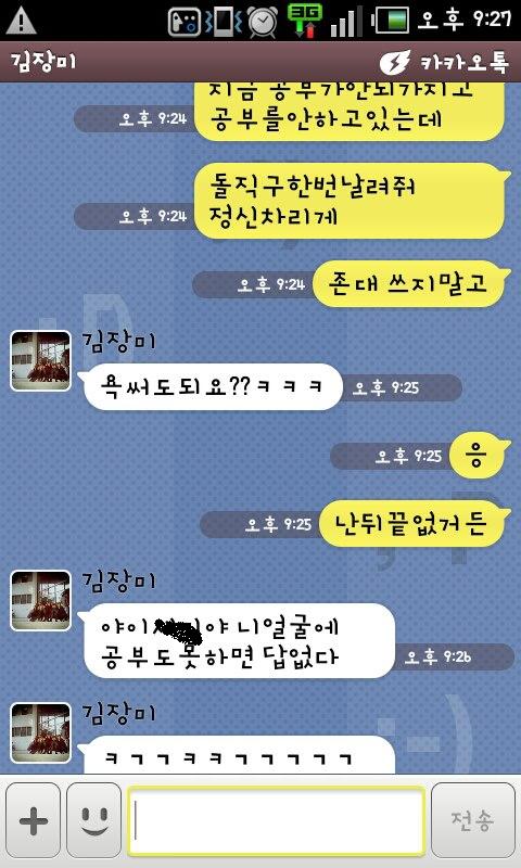 1 (3).jpg : 공부안될때 돌직구.jpg